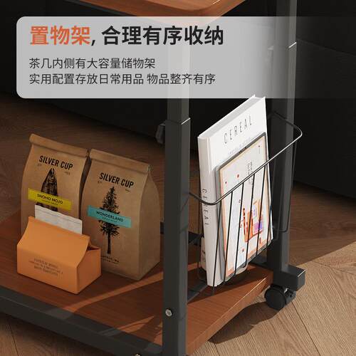 可移动小推车边几茶几可升降小户型客厅家用卧室沙发边柜阳台茶桌
