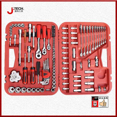 捷科工具汽修工具组套121件套筒工具套组多功能车载工具组套汽保