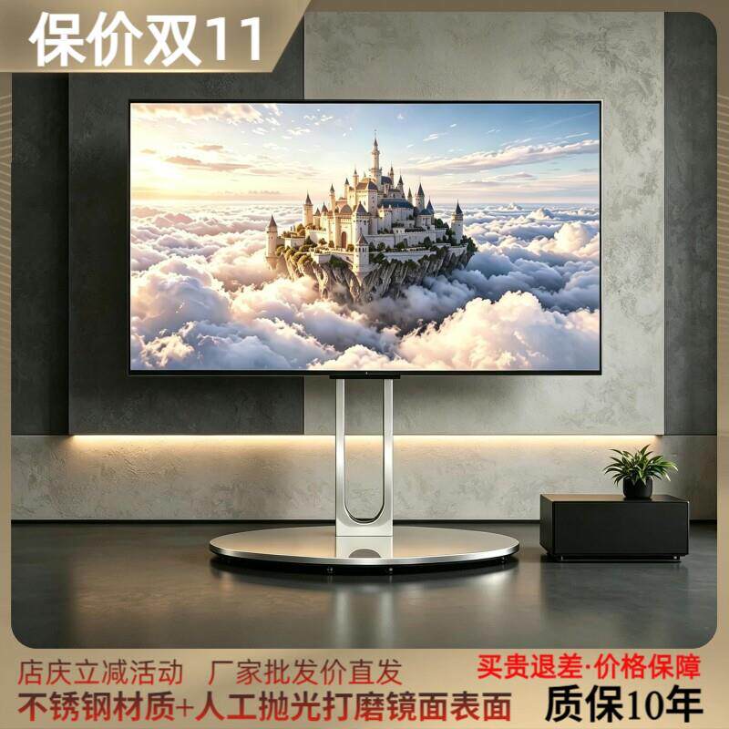 椭圆形电视机移动推车落地支架包豪斯客厅架子适用32-88寸电视柜