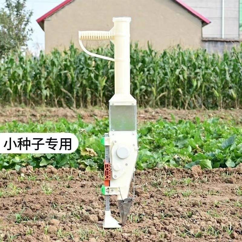萝卜油精菜小蔬菜籽播单桶双桶机田园小型高粱谷物播白种器全粒自