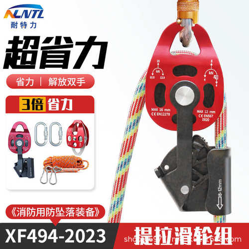防下坠滑轮组省力重物省力自锁滑轮升降器安装空调提拉上升器