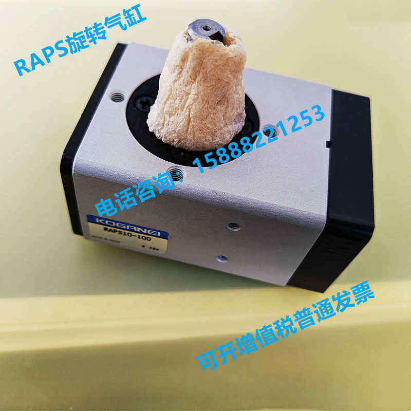 RAPS10-100 小金井旋转气缸RAPS10-90-180角度气缸 RAPS10-190