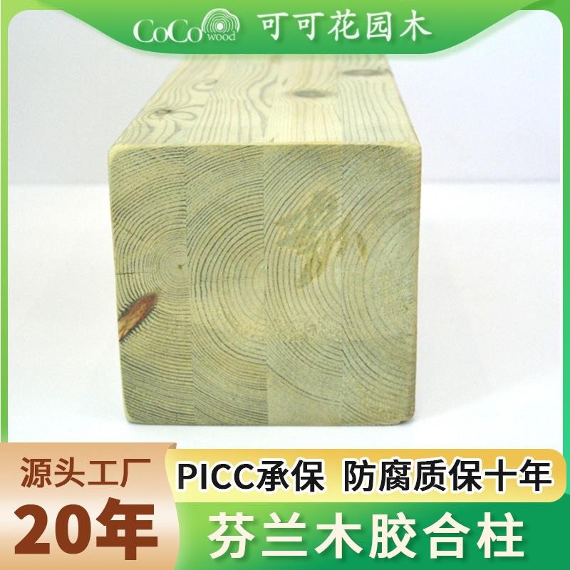 防腐木地板户外深度防腐木板芬兰木胶合现货建筑木方碳化龙骨板材