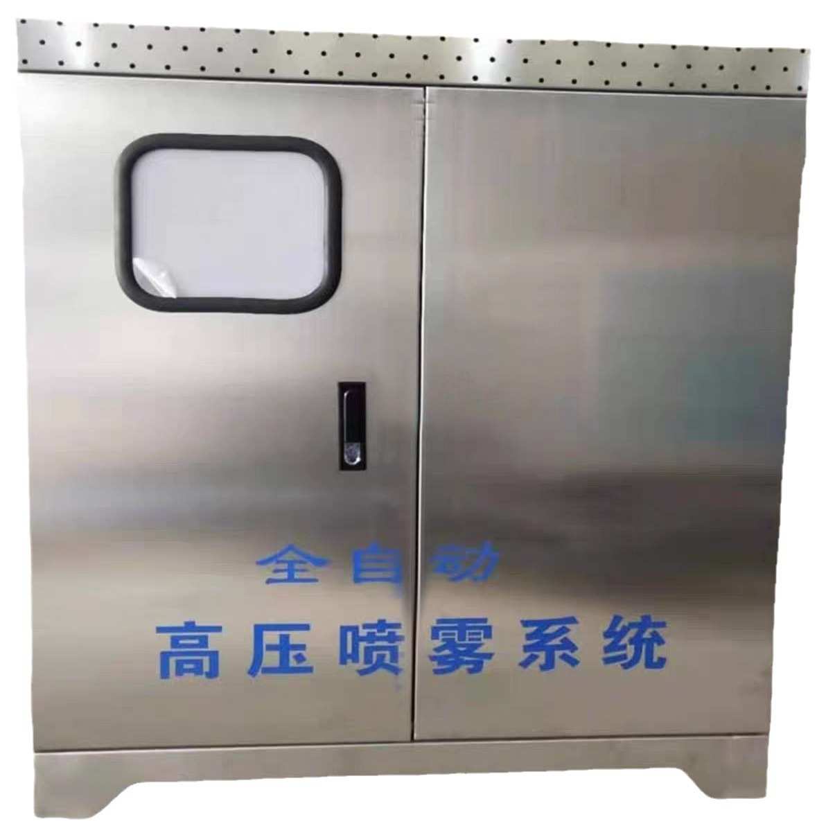 高压喷雾主机高压喷雾系统 工业加湿器 垃圾站除臭设备车间