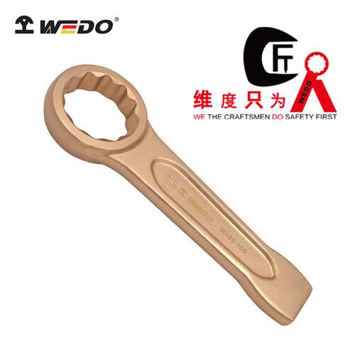 WEDO维度防爆工具防爆敲击梅花扳手铍青铜无火花敲击梅BE160