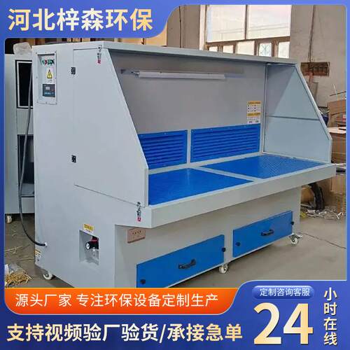 移动干式PIZ打磨平台除尘打磨抛光尘工作切割吸打磨抛台光除尘台