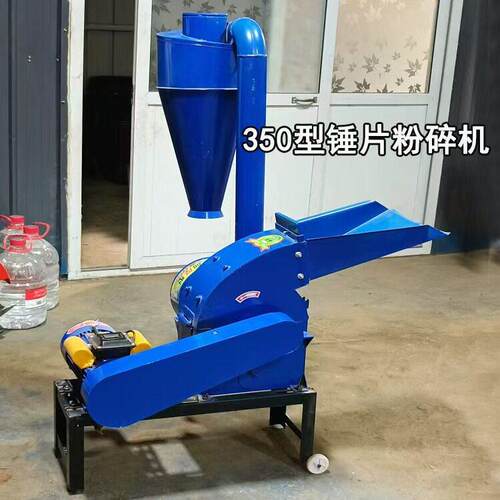养殖QND场适用产饲料生产设备小型草饲料生线牧草秸秆铡机