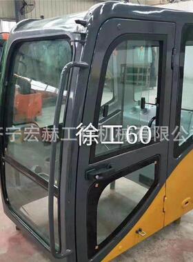 徐工XE135D 挖掘机驾驶室 边门 边门锁 玻璃 内饰 座椅 全车配件