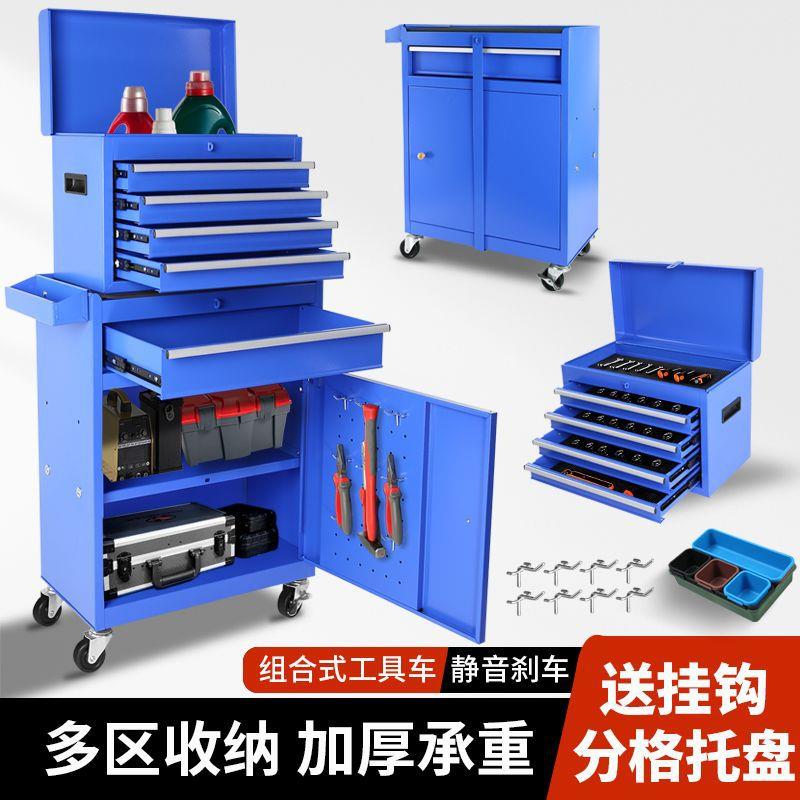 多功能组合重型工具车抽屉式维修箱移动手推车汽修工具柜子车库
