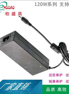 研发12V10A适配器ULCE足安12V9ACQC认证RCM加拿大CUL新加坡