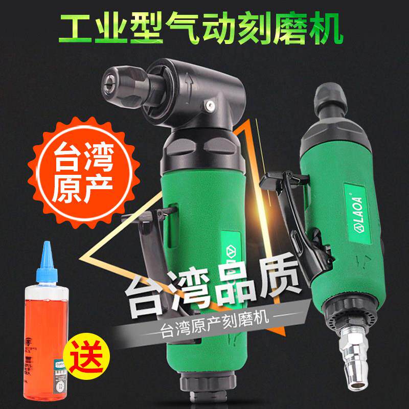 老A台湾刻磨机风磨光砂轮轮胎补胎抛光机小型气动打磨机 气磨笔