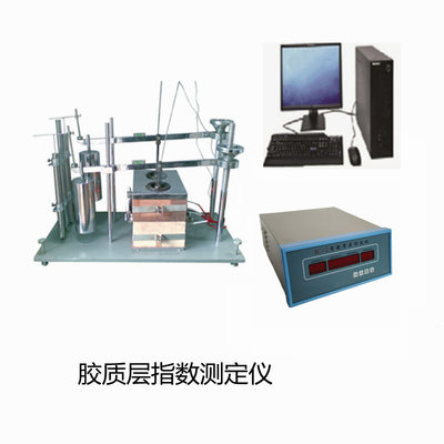 烟煤胶质层指数试验原理 程控温度控制