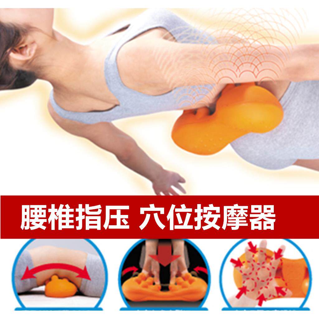 正品日本原腰椎按摩器脊按椎指摩器缓压解腰部装酸痛靠垫颈椎舒缓