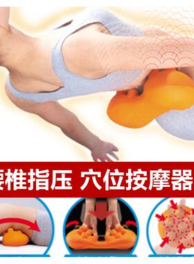 高档本原日装缓腰椎按部摩器脊椎指压按摩器解腰酸痛靠垫颈椎舒缓