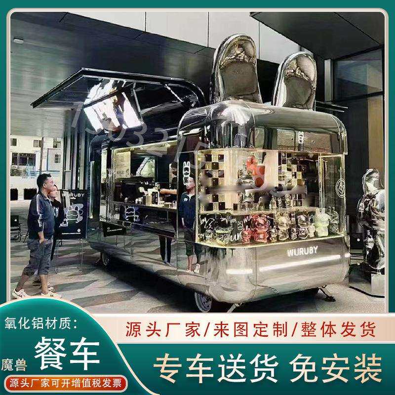 多功能创意移动店铺餐饮便利店城市风景线 城市更新文旅景区餐车