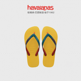 Havaianas哈唯纳拖鞋男女外穿海边凉拖夹脚防滑哈瓦那人字拖