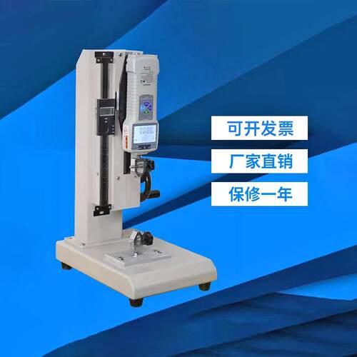 万能拉力压力试验机手摇式数显推拉力计测试台弹簧插拔力机拉力计
