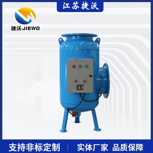 全程综合水处理器物化水工业循环水杀菌除垢工业水自清洗高效