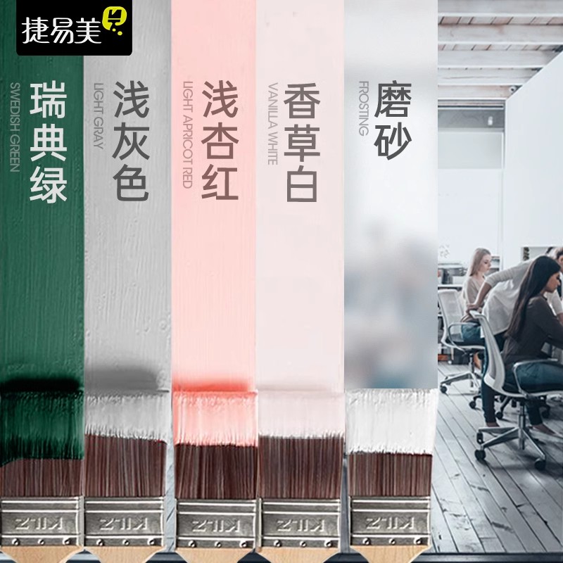 三青漆玻璃改色水性油漆卫生间门窗遮光专用磨砂改色漆防水喷砂漆