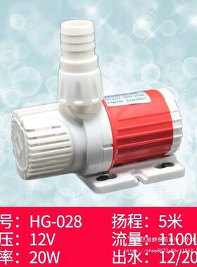 假山鱼缸12大V无刷直流潜泵小型家用220抽水水静音高扬HHD程功率