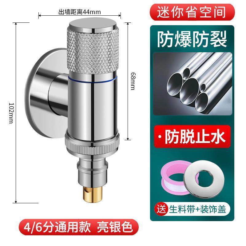 洗衣机水龙头黄铜龙头止水进水嘴