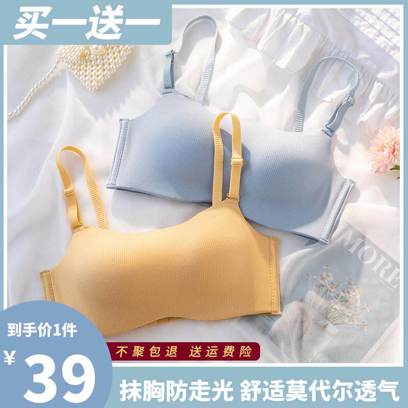 抹胸式内衣女小胸聚拢夏季薄款防走光裹胸爆乳小无钢圈无痕内衣罩