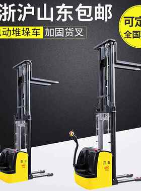 供应可制作CDD10B行走式电动堆垛车步行式电动叉车装卸车