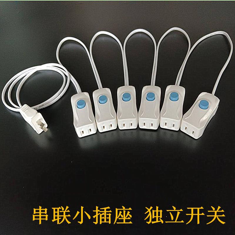 接线板独立开关串联插座一转二三电源延长线风扇灯泡引线插头插座