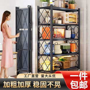 折叠厨房置物架家居用品多层微波炉烤箱储物收纳架 包邮 厨房免安装