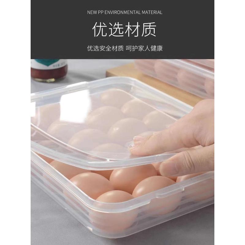 日式冰箱鸡蛋盒放鸡蛋的保鲜收纳盒家用装蛋塑料架托24/35格蛋托