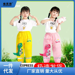 全身宝宝单独雨裤 防水裤 男女童下半身链衡 儿童雨衣套装 WE儿童雨裤