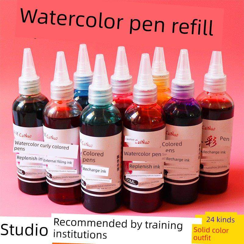 水彩笔100ml墨水自选色黑色红色大容量填充液培训学校水性补充液