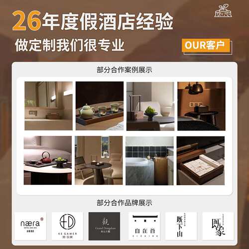 现货胡桃木品生间洗漱VFO品卫收物纳盒复古民宿木纹洗漱用收纳盒