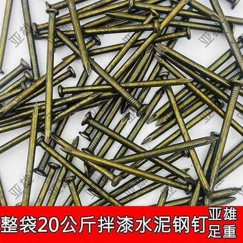 拌漆水泥钢钉 加硬散装钢钉 25-100mm多尺寸邢台制