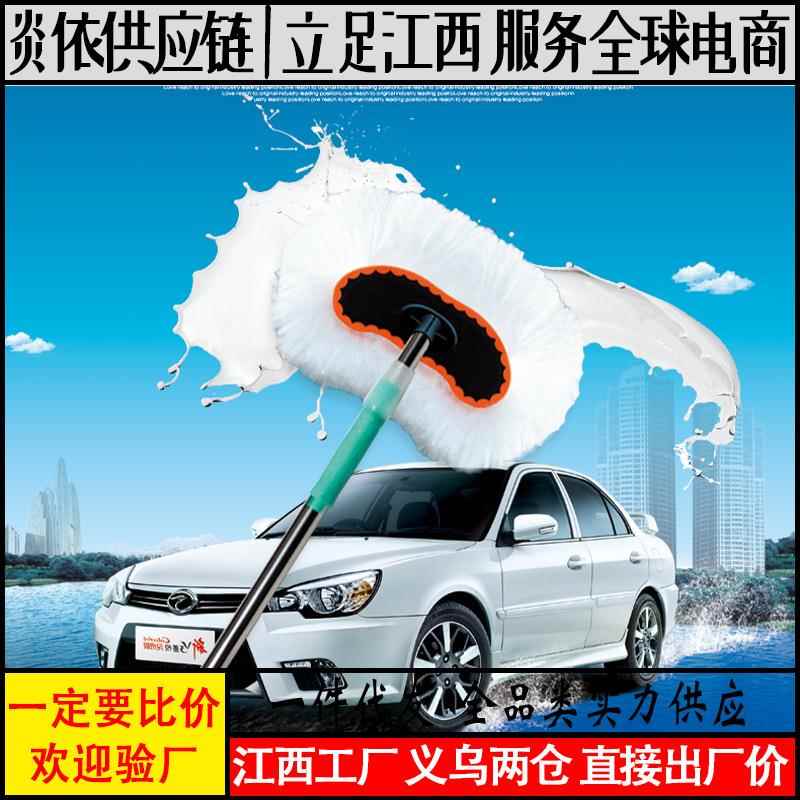 洗车刷子长柄软毛伸缩拖把牛奶丝蜡刷除尘擦车掸子长杆洗车工具厂