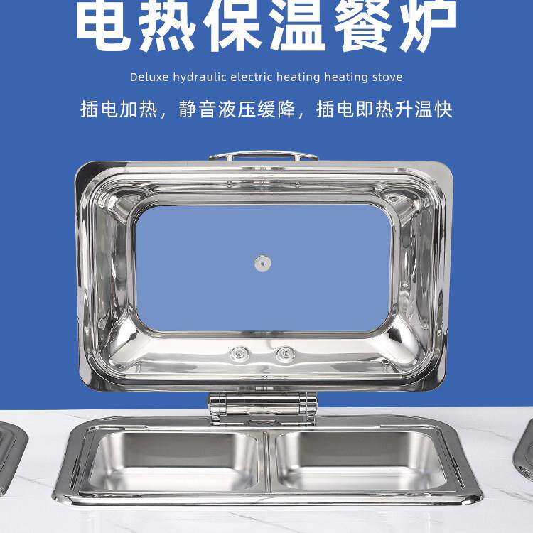 嵌入式不锈钢自助餐炉保温炉商用电加热布菲炉可视翻盖商用餐厅