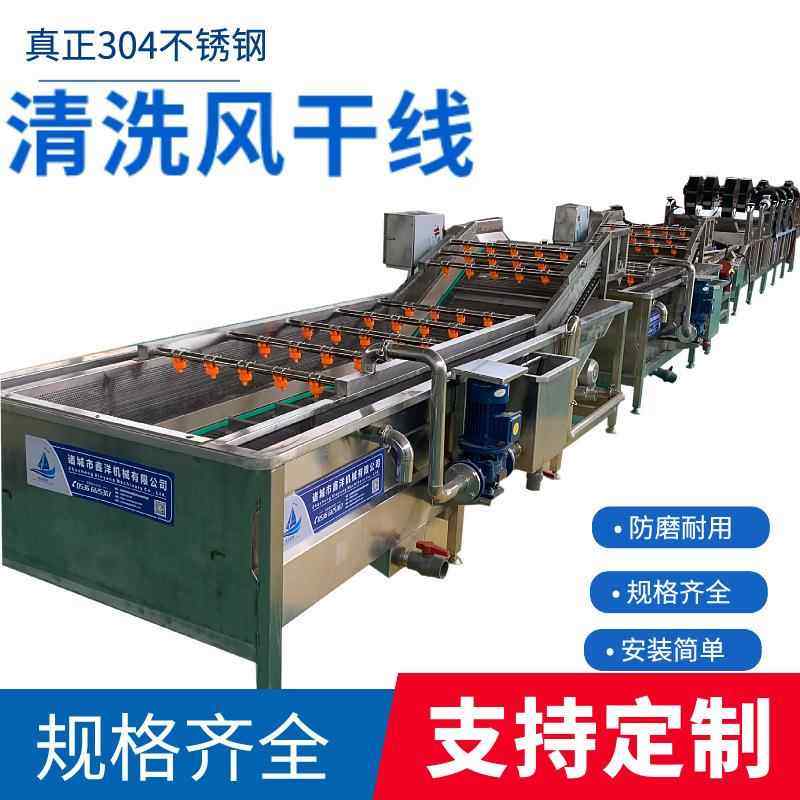 净菜预制菜加工清洗流水线 包装袋清洗风干线 果蔬清洗风干机,清洗/食品/商业设备,其他食品加工设备,淘宝优惠券,粉丝福利购,淘宝优惠卷