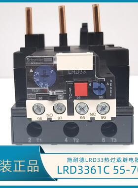 正品施耐德 LRD3361C热过载继电器 55-70A 可适配LC1D50-95接触器