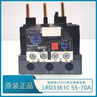 正品施耐德 LRD3361C热过载继电器 55-70A 可适配LC1D50-95接触器