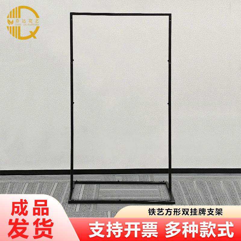 新款婚庆道具指示牌婚礼花架装饰订婚迎宾牌铁艺方形拱门展架摆件