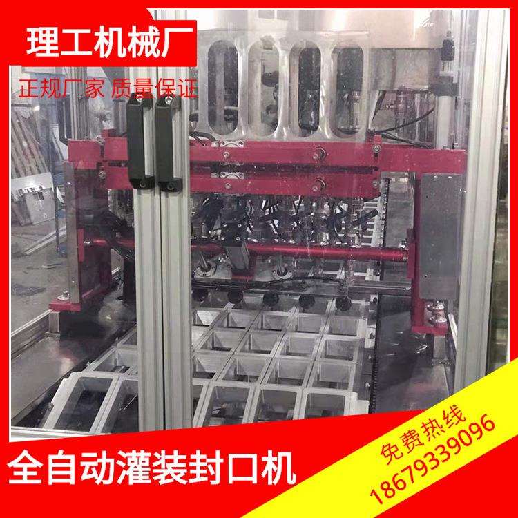理工直销全自动鸭血灌装机盒装鸭血老豆腐灌装封口机鸭血豆腐封口