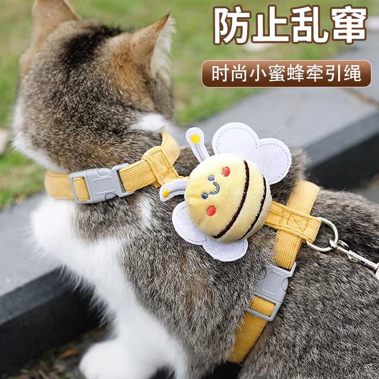 【日本专研】猫咪牵引绳防挣脱外出专用宠物遛兔子遛猫专用遛小猫