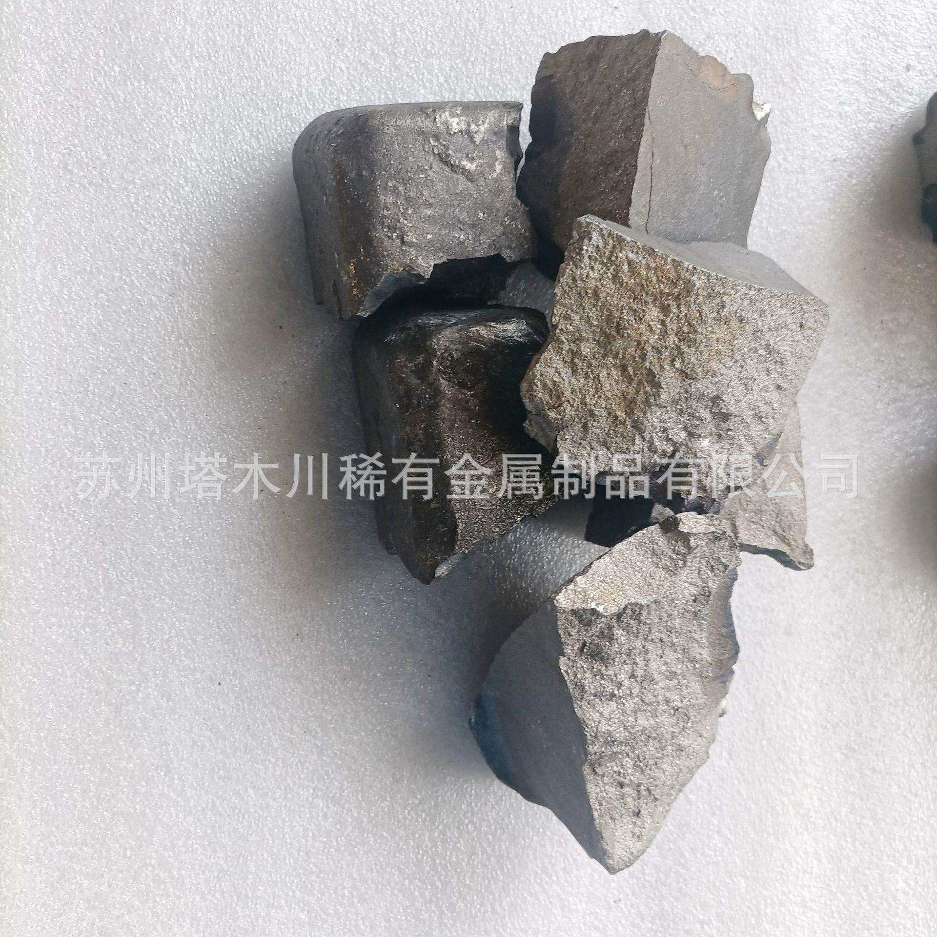 钒铁50中间合金块不规则钼50铁50W70Fe30科研实验用钨铁30合金块