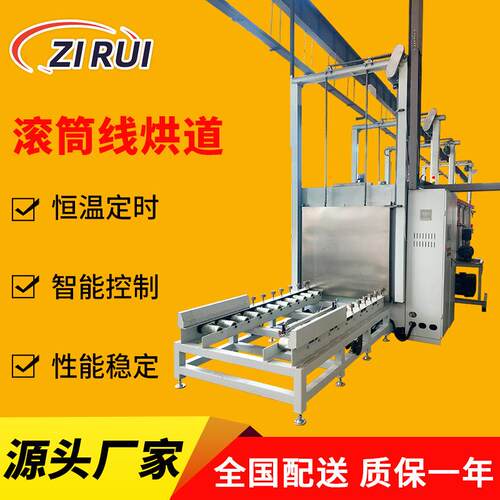 隧道炉烘干线高温不锈钢网带烘箱丝印烘干机商用恒温烘烤线