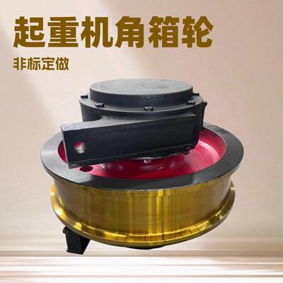 800x160双缘主动车轮组起重机300/500/600/700/800行走轮组