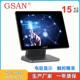 Touch Monitor inches Capacitive 1535触摸显示器显示屏