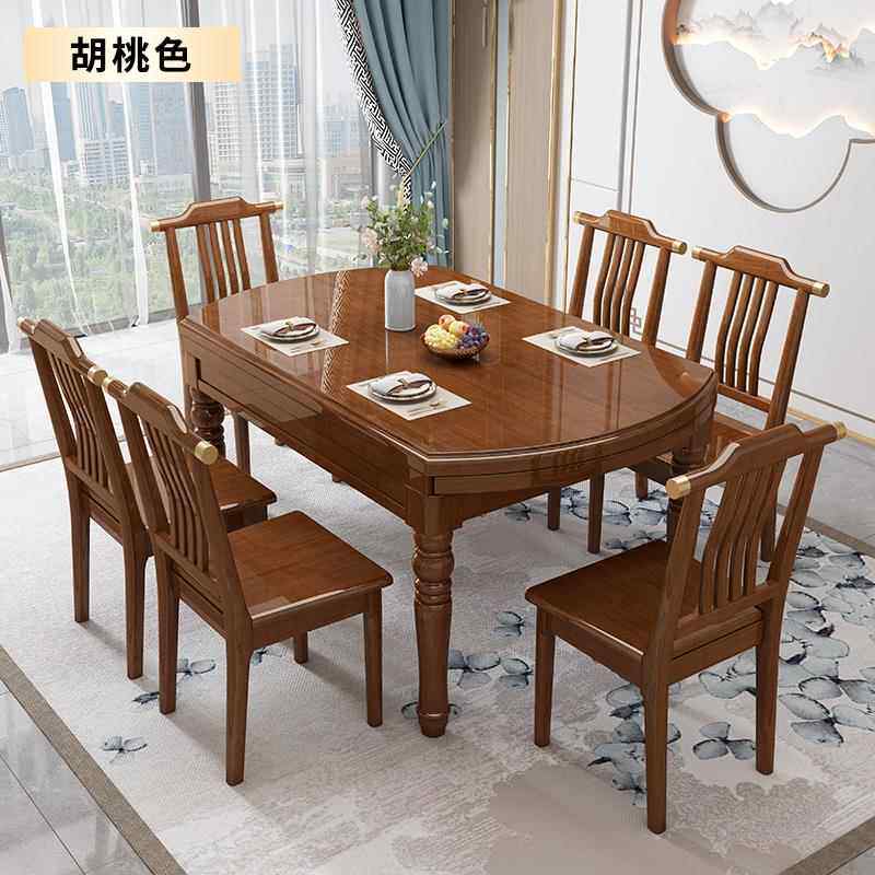 高档全实木实木轨道双家实心脚餐桌椅组合小伸缩折叠用户型可变圆