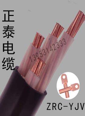 国家标准Yjv 2345芯X10 16 25 35方+ 1+2纯铜芯电缆户外工程铜线
