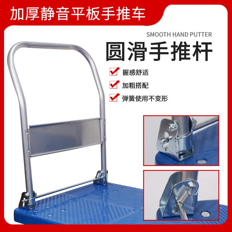 折叠平拖板车家小推车塑料小用车拉货车搬运车工具佐致（收车音静