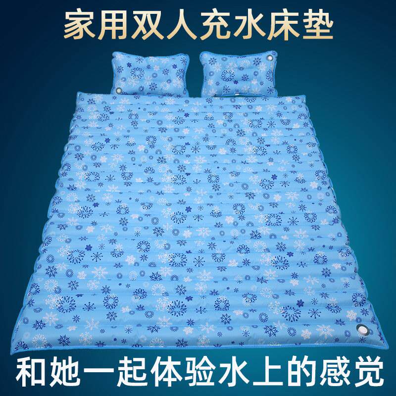 人水凉垫夏天双充水凉席家用垫水床双人床降温冰水凉垫床冠歆（居